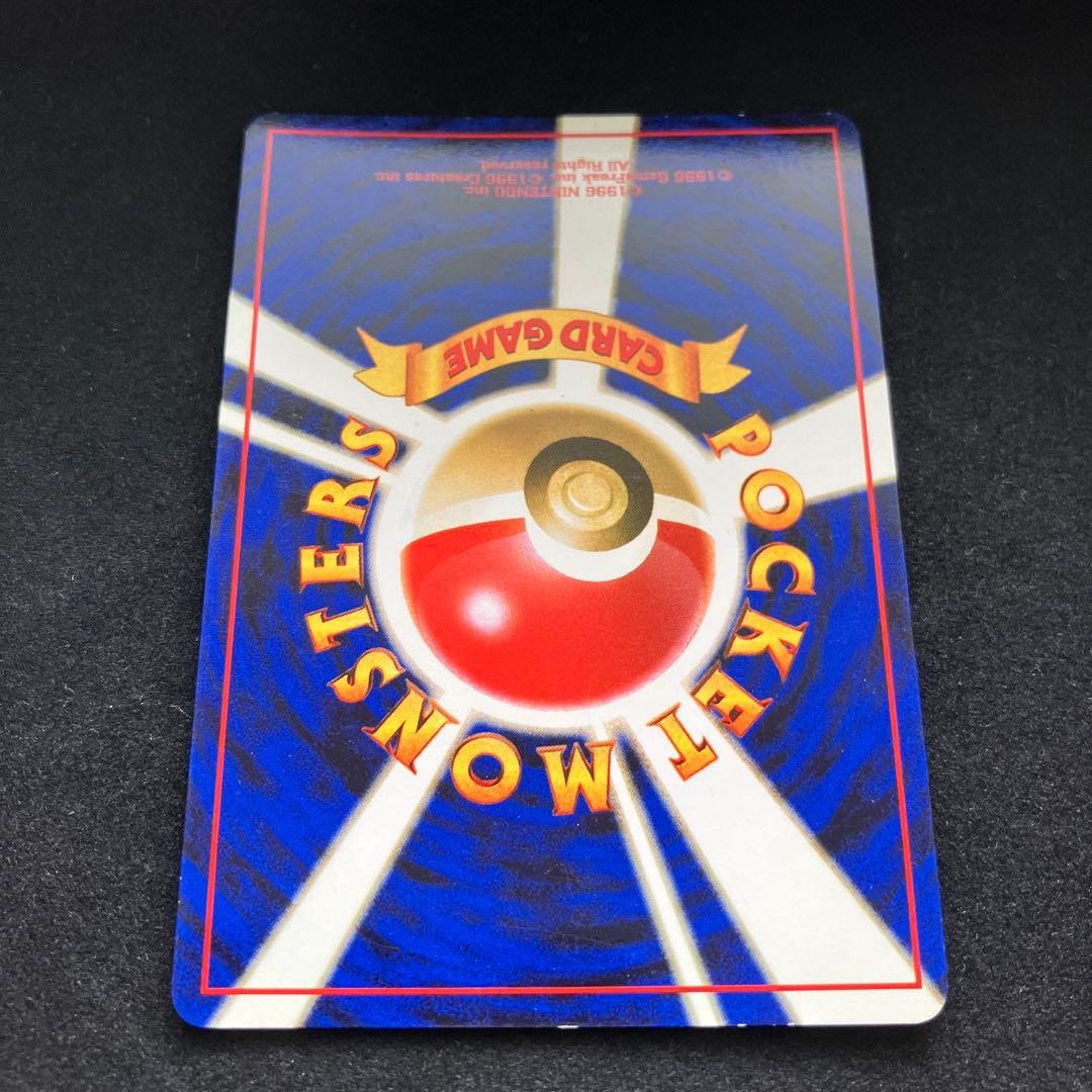 シャワーズ (旧裏)[ややキズあり]