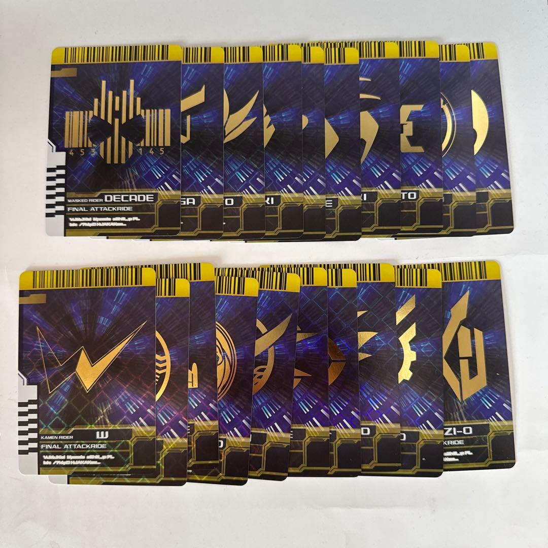 ディケイド ライダーカードアーカイブス ネオ ファイナルアタック