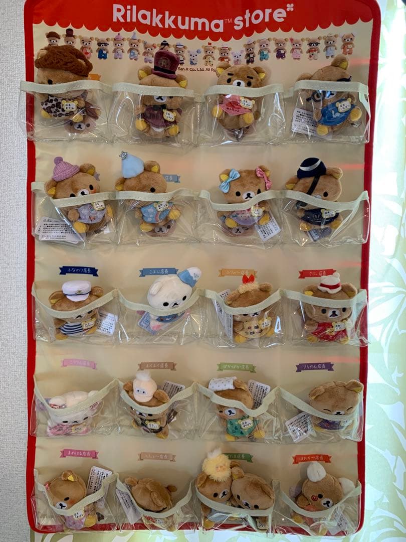 リラックマストア　店長てのりぬいぐるみ20+1体 ウォールポケットセット リラックマサーカス限定 ウォールポケット リラックマストア店長