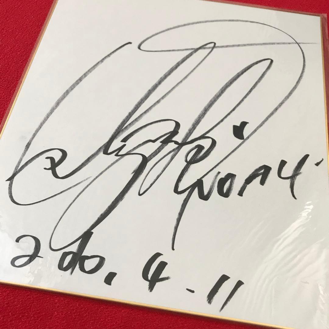 プロレスリングノア 潮崎豪選手サイン色紙（値下げ） - メルカリ