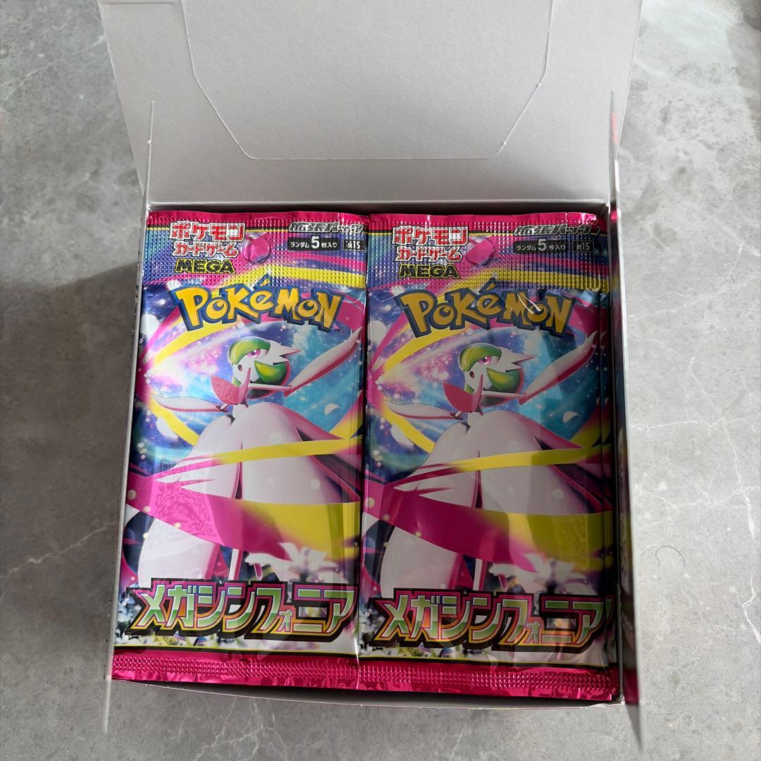 メガシンフォニア　1box ペリペリなし　②