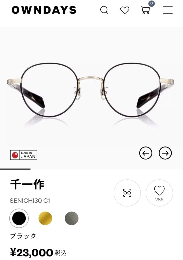 owndays オンデーズ 千一作　第三十作　c1 メガネ