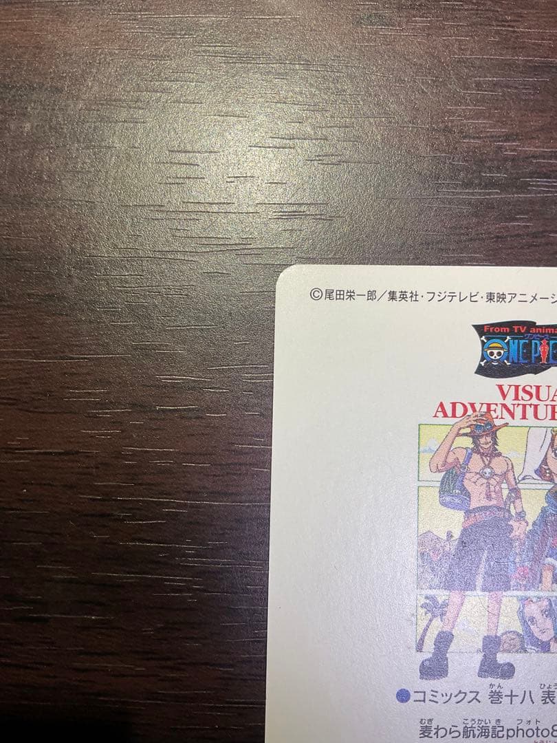 ワンピース ビジュアルアドベンチャー No.144 エース登場 200 - メルカリ