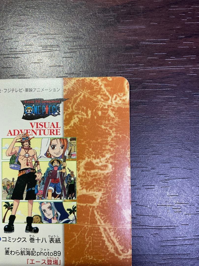 ワンピース ビジュアルアドベンチャー No.144 エース登場 200 - メルカリ