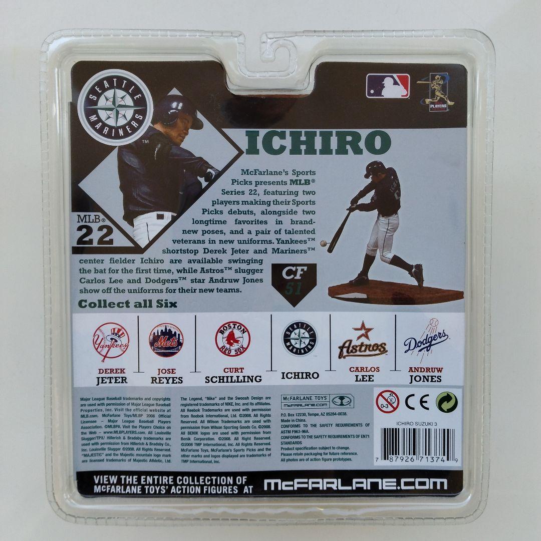 未開封品)マクファーレンMLB イチロー フィギュア - メルカリ