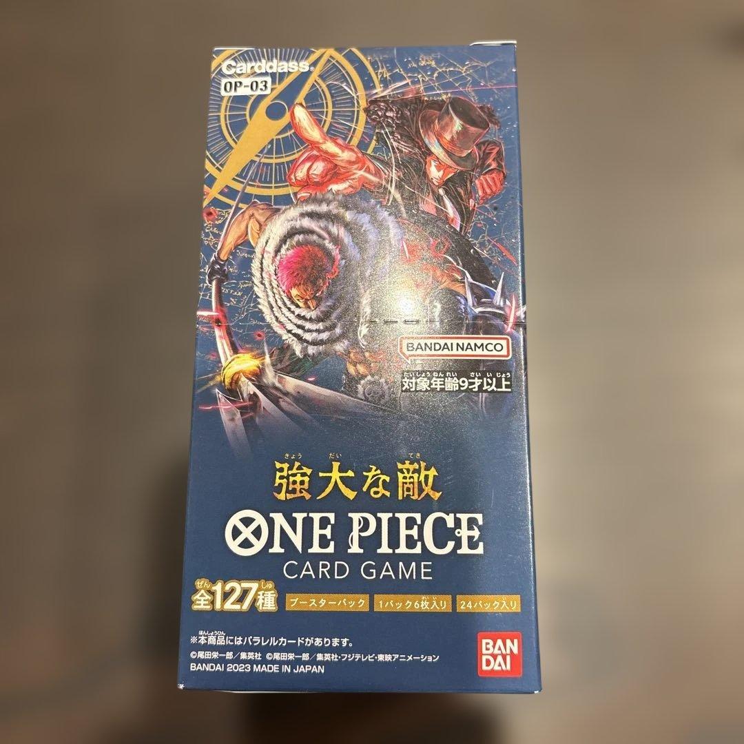 ONE PIECE カードゲーム OP-03 強大な敵 抽選販売】ONE PIECEカードゲーム 強大な敵【OP-03】 | ONE PIECE