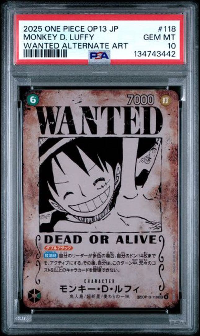 【PSA10】モンキー・D・ルフィ WANTED ALTERNATE ART
