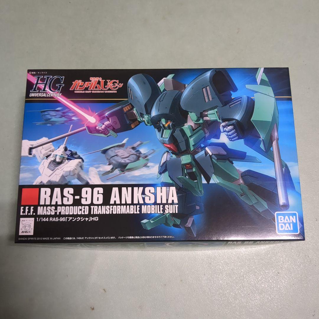 HG アンクシャ - メルカリ