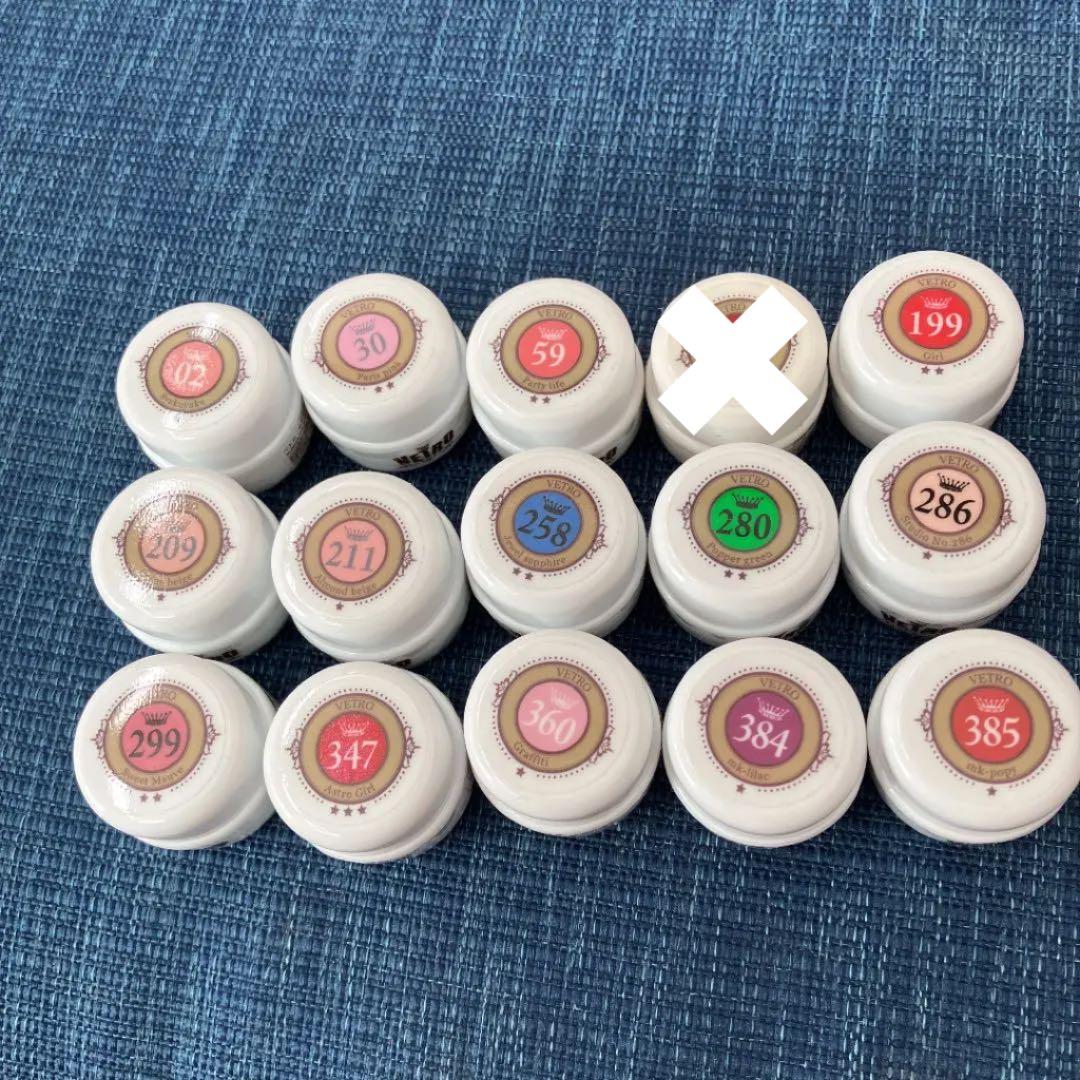 カラージェル　ベトロ　14色セット