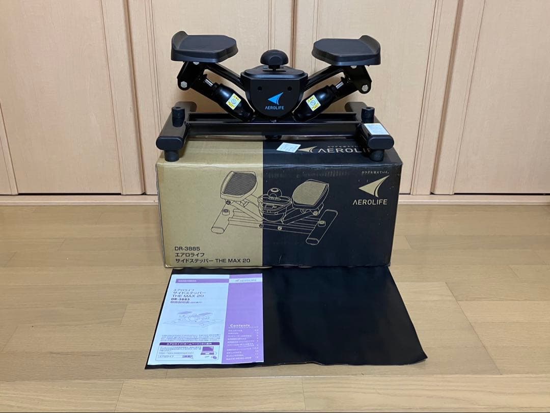 エアロライフ サイドステッパー THE MAX20 【負荷調整機能付き】