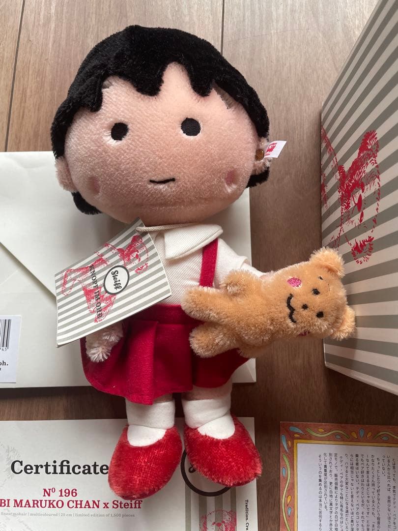 新品・未使用】シュタイフ × ちびまる子ちゃん アジア限定1500体