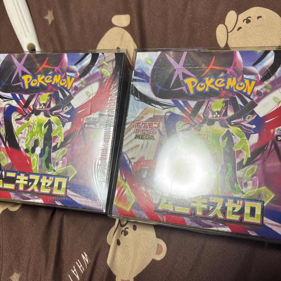 ムニキスゼロボックスシュリンク付き ムニキスゼロボックスシュリンク付き - メルカリ