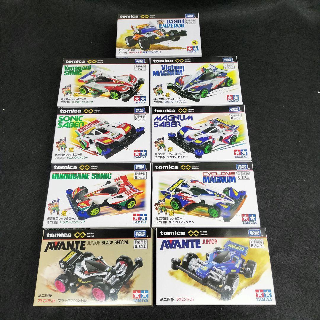 《9種セット・ゆうパック箱配送》トミカプレミアムunlimited ミニ四駆