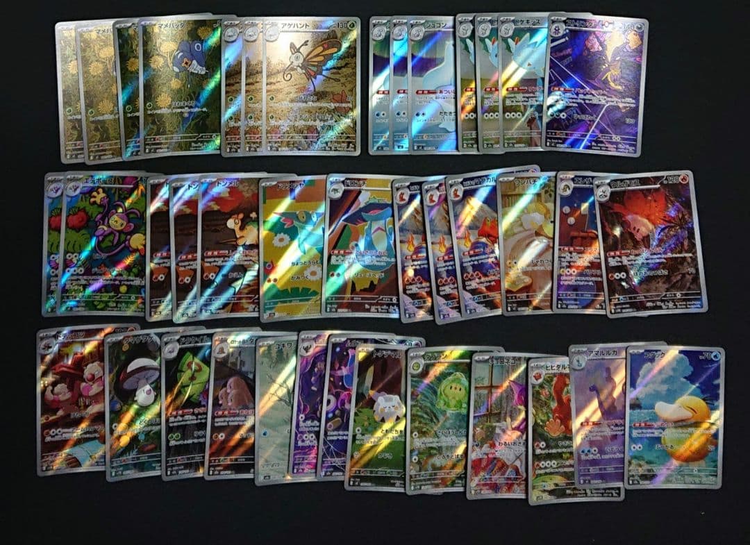 ポケモンカード ar 40枚 まとめ売り Yahoo!オークション -「ar」(まとめ売り) (ポケモンカードゲーム)の