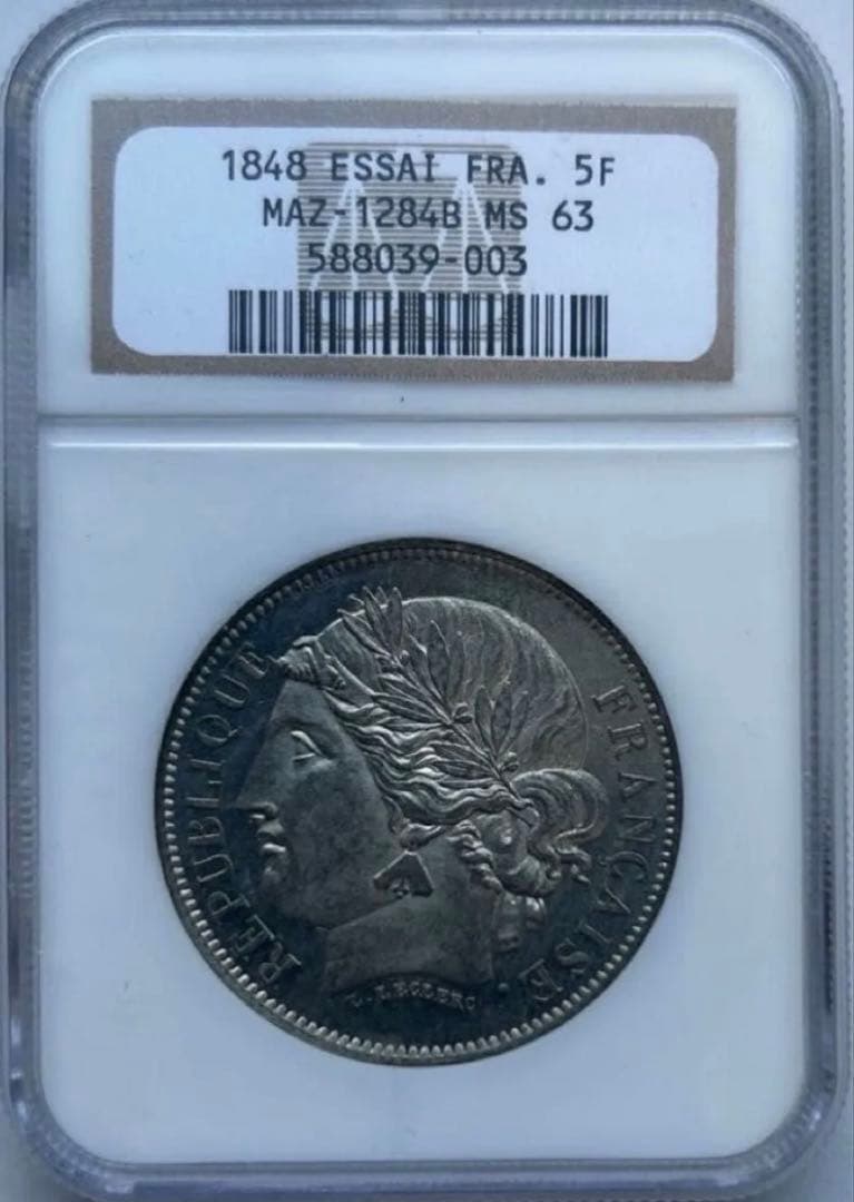 フランス 1848 試鋳貨ESSAI 5フラン NGC-MS63 希少品 JCC | ジャパンコインキャビネット / 【SOLD】フランス 1848年 5フラン