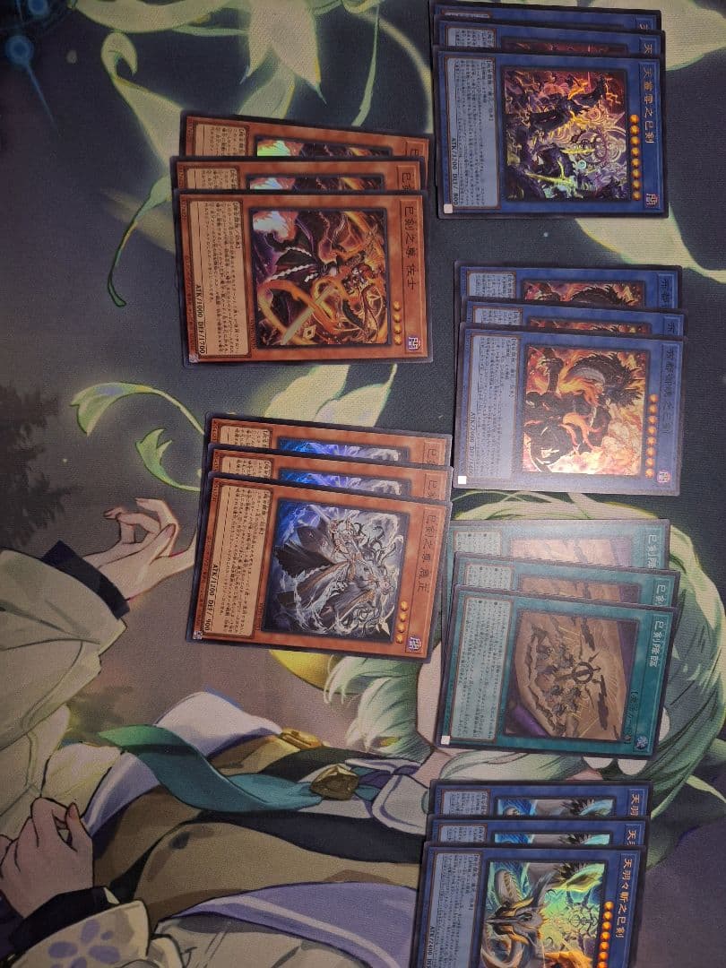 遊戯王　ミツルギ　デッキパーツ 遊戯王 巳剣 ミツルギ デッキ パーツ ハバキリ デミス 御影志士 まとめ