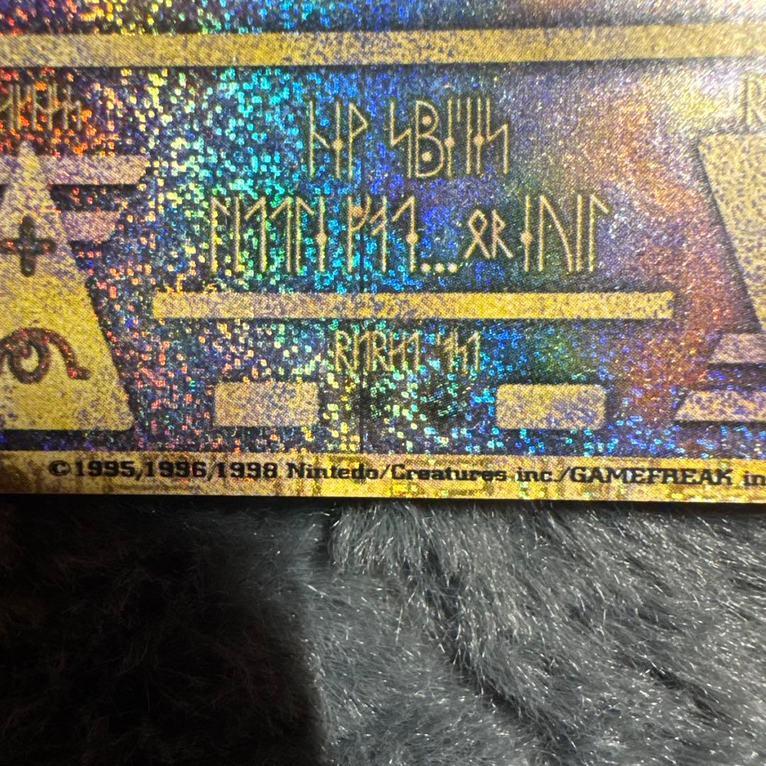 ポケモンカード 古代のミュウ 初期エラー版 Nintedo - メルカリ