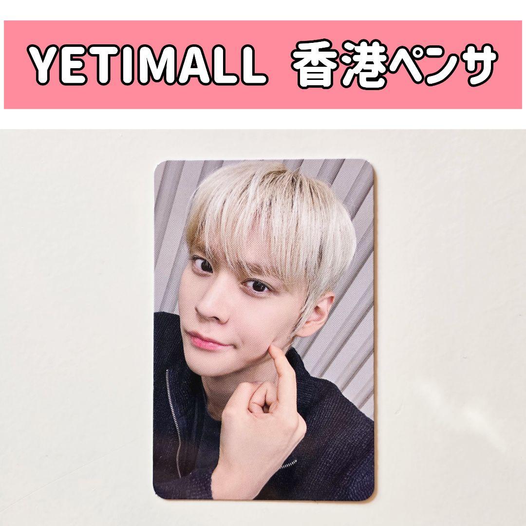 RIIZE ODYSSEY YETIMALL 香港 サイン会 トレカ ウンソク - メルカリ