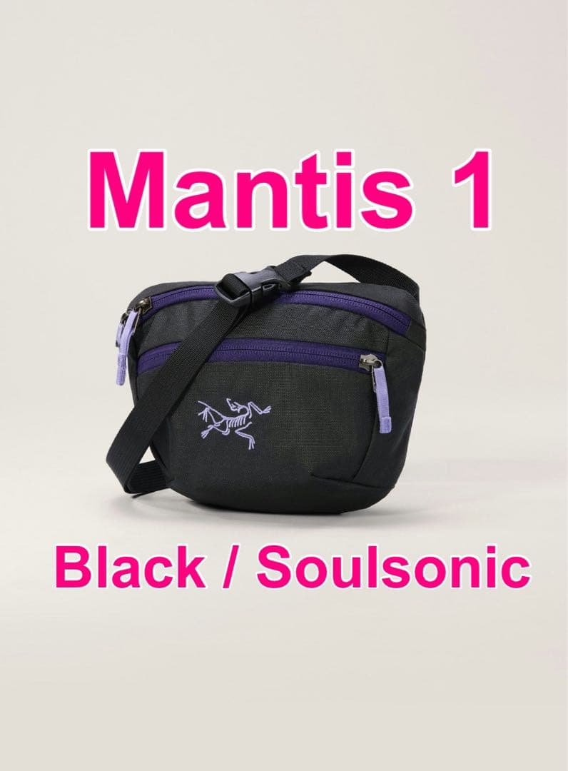 【新品】アークテリクス mantis1 マンティス1 soulsonic