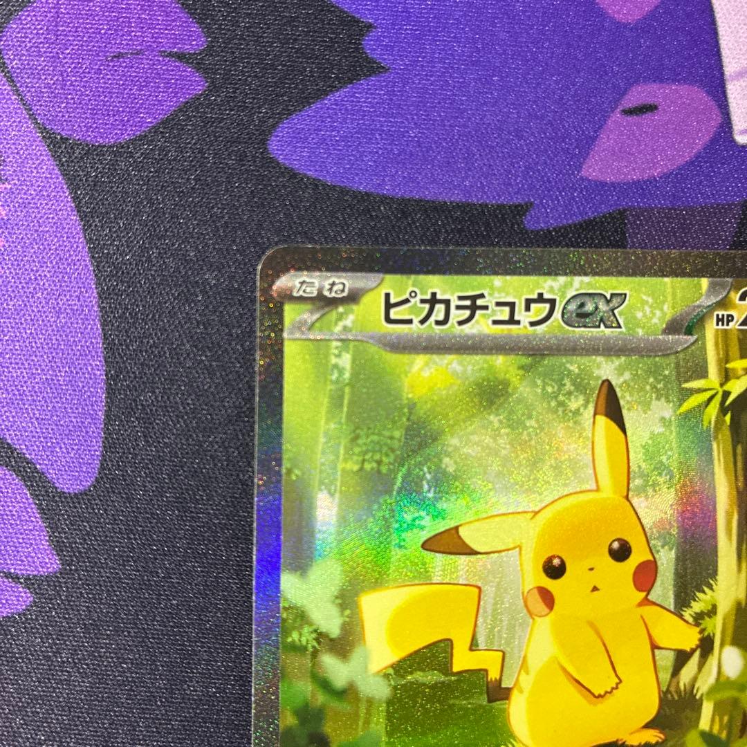 スタートデッキ100 バトルコレクション025 ピカチュウex SAR仕様