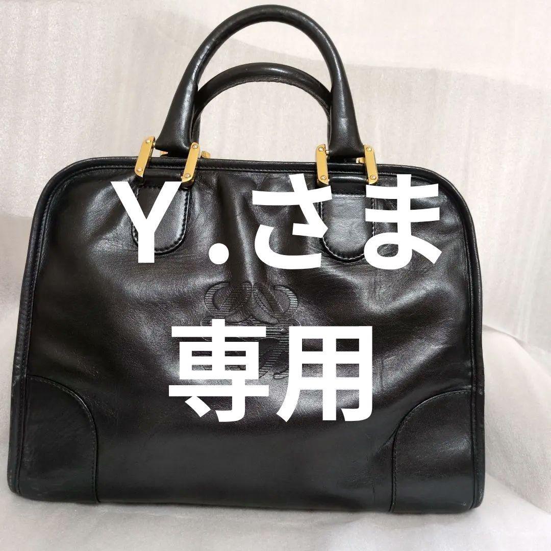 ロエベ LOEWE　アマソナ32