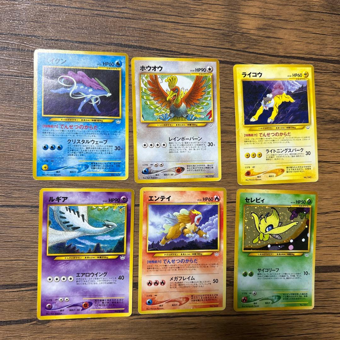 旧ポケモンカード　幻ポケモン６枚セット