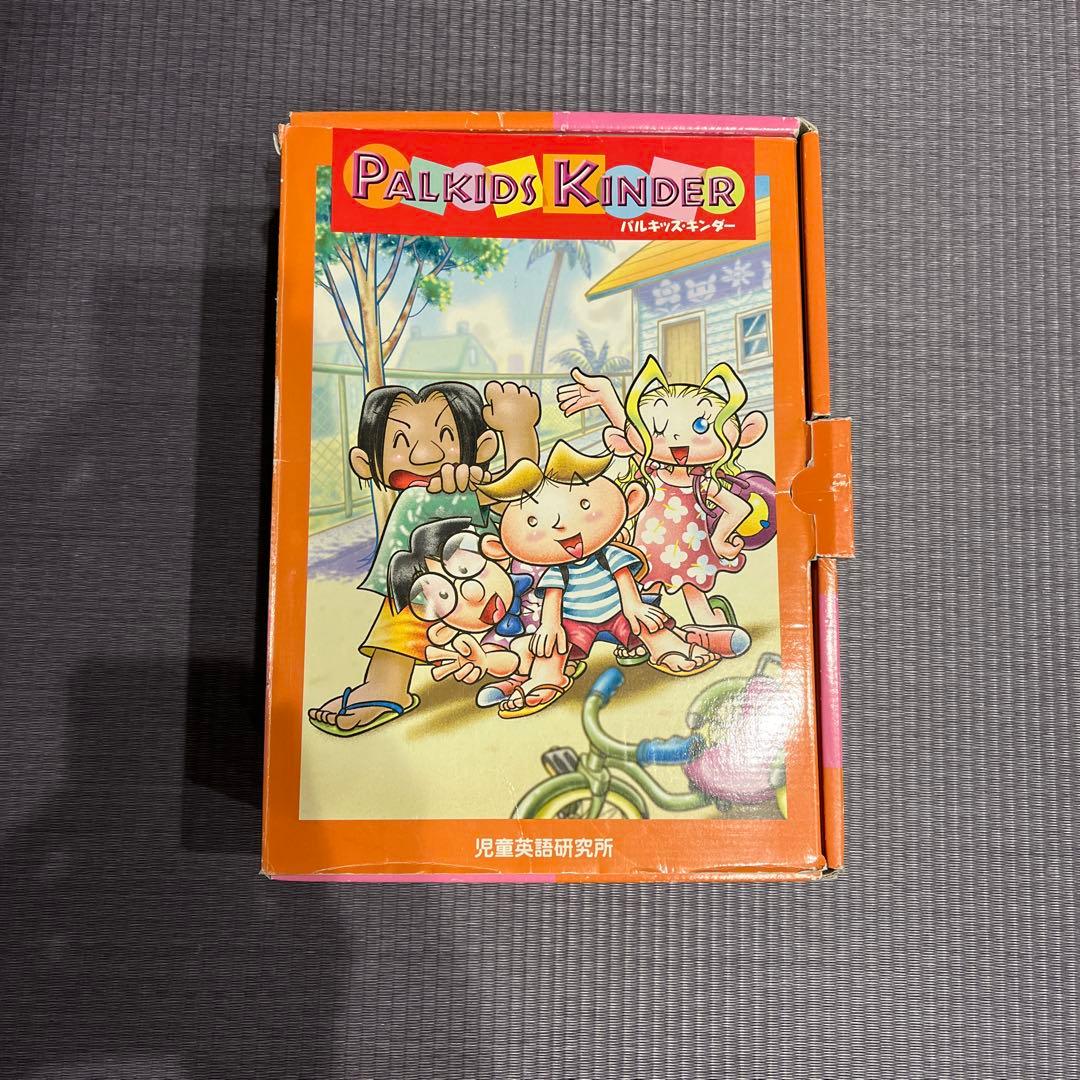 パルキッズ キンダー 旧版　 テキスト、ドリル、DVD、CDセット