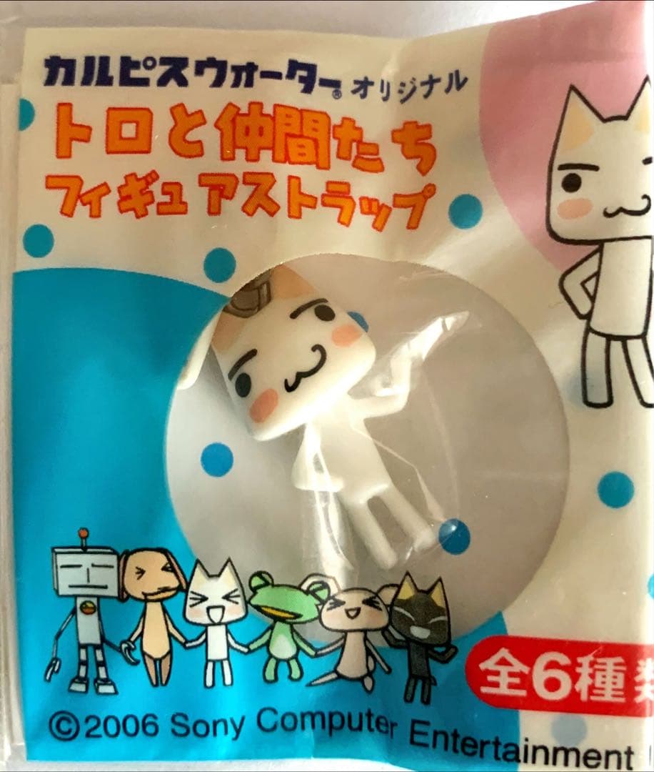 どこでもいっしょ トロと仲間たちフィギュアストラップ 全6種類