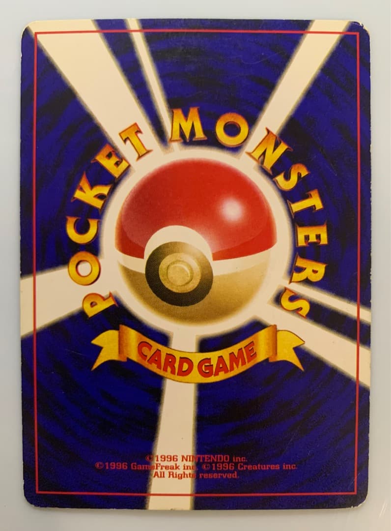 Neoブラッキー ポケモンカード旧裏 - メルカリ