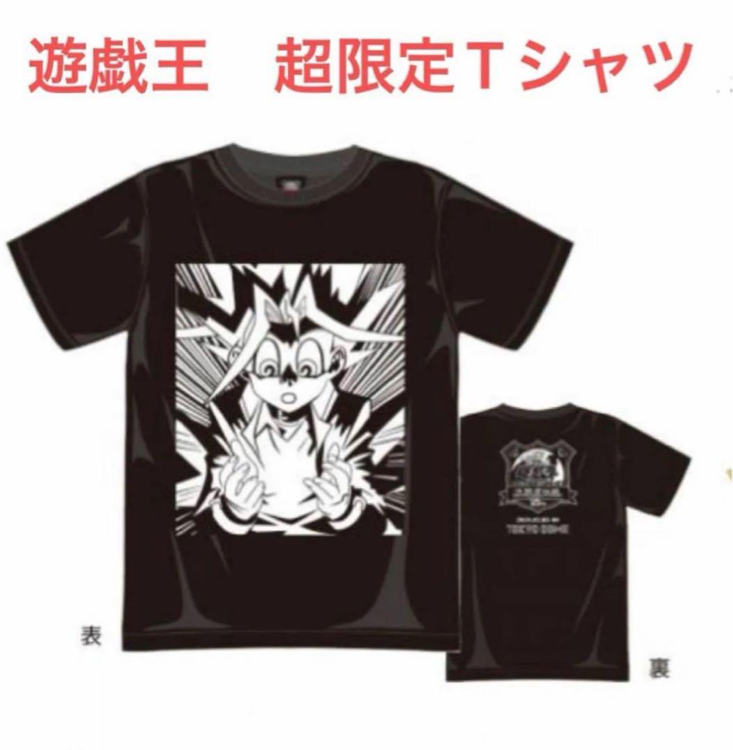 希少　超限定　遊戯王　武藤遊戯　Tシャツ　XLサイズ　ブラック