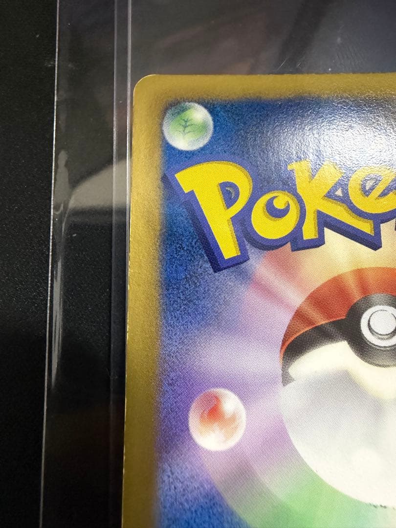 テラキオン UR 064/059 アンリミ