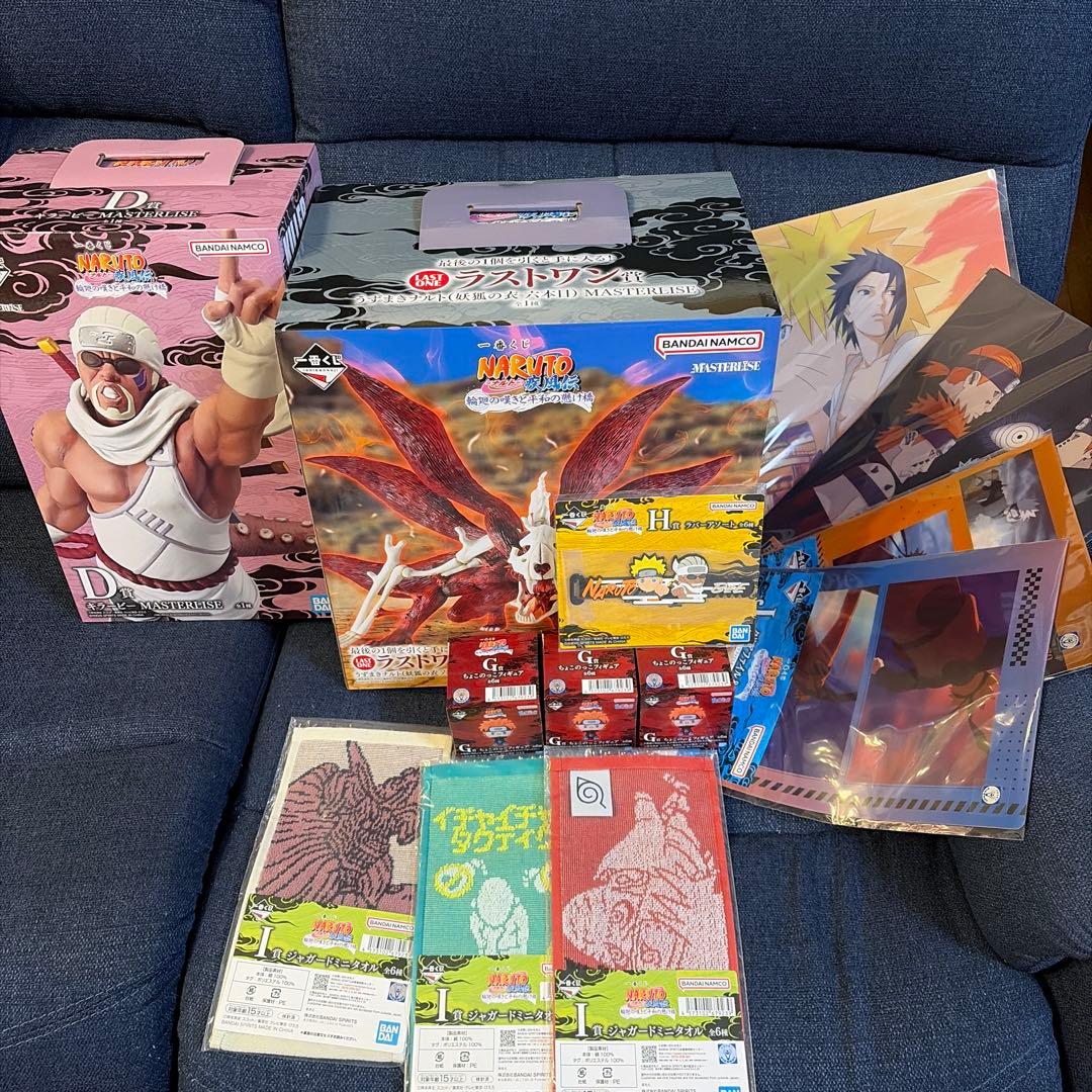 ナルト疾風伝　一番くじ　ラストワン＋D賞＋おまけ多数