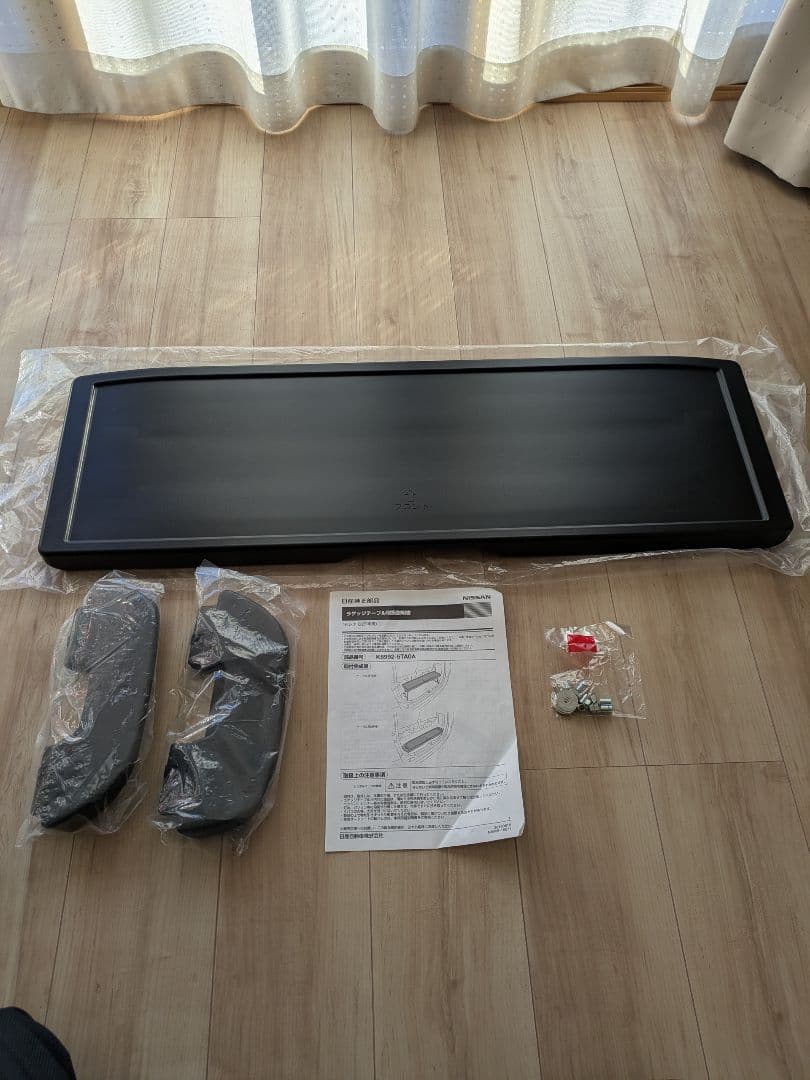 日産セレナ C27用ラゲッジテーブル 新品未使用品 - メルカリ