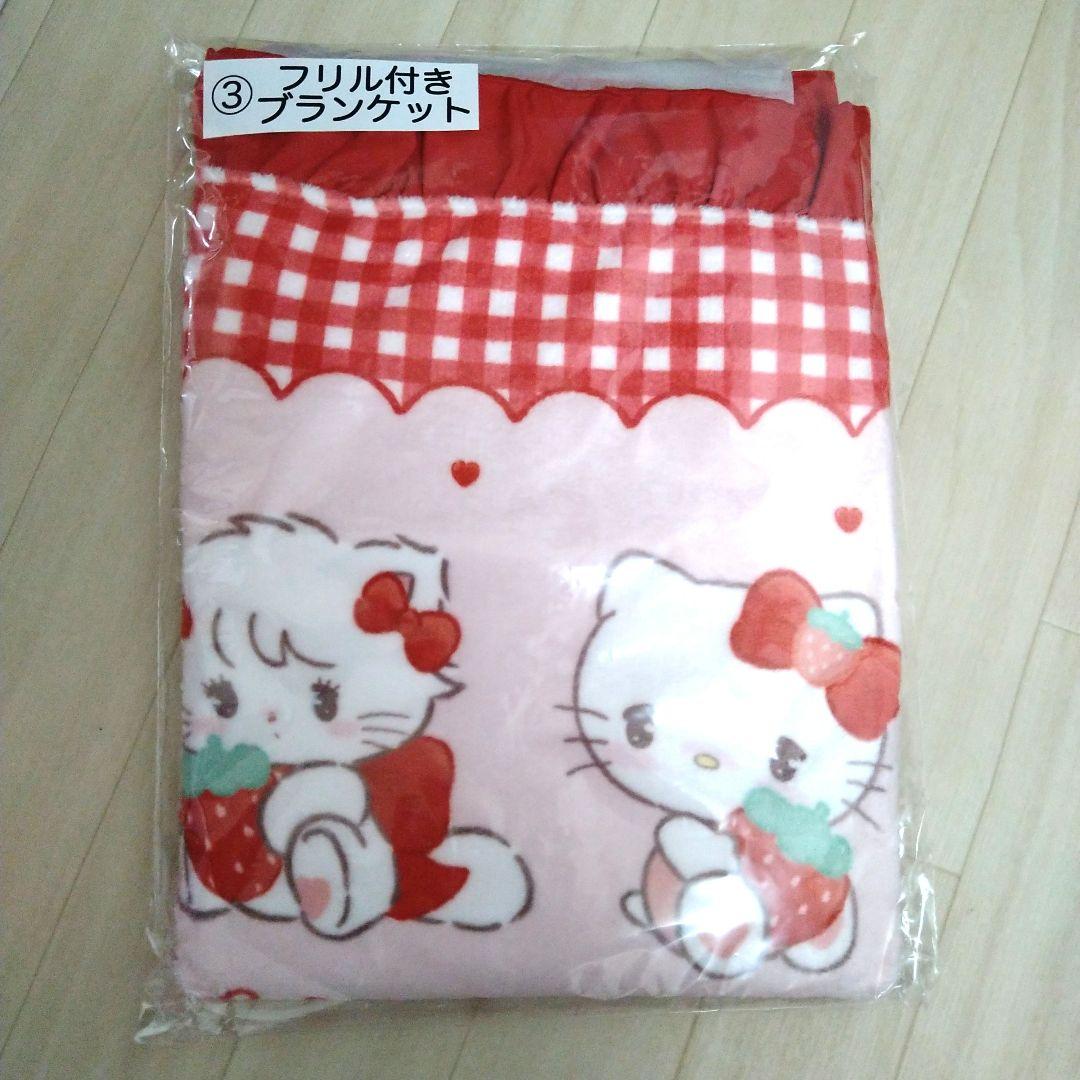 Lil ala mode サンリオキャラクターズ 当りくじ ブランケット - メルカリ