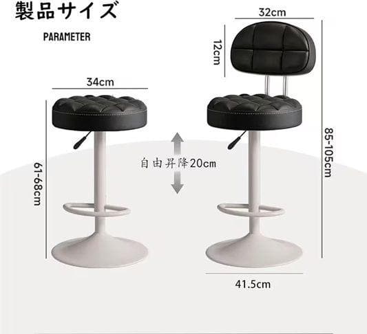 カウンターチェア 1脚 背もたれ ハイチェア キッチン 昇降式 調節可能