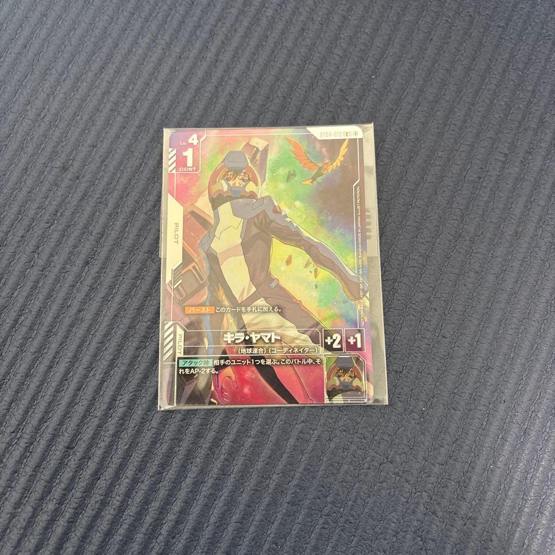 キラ・ヤマト　ガンダムカードゲーム　ニュータイプチャレンジ　プロモ　未開封