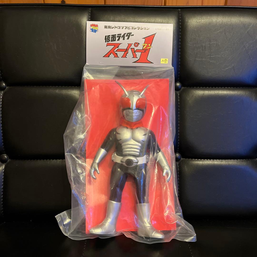 東映レトロソフビコレクション　仮面ライダー スーパーワン