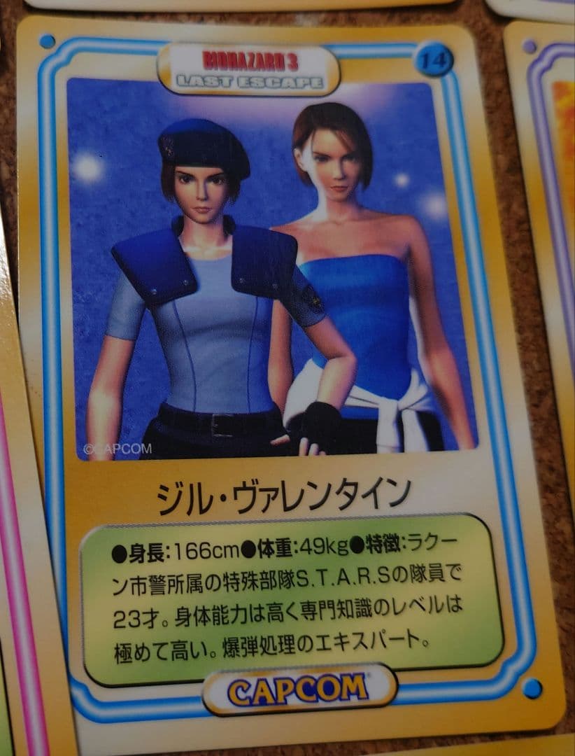 ケロッグ おまけカード - メルカリ