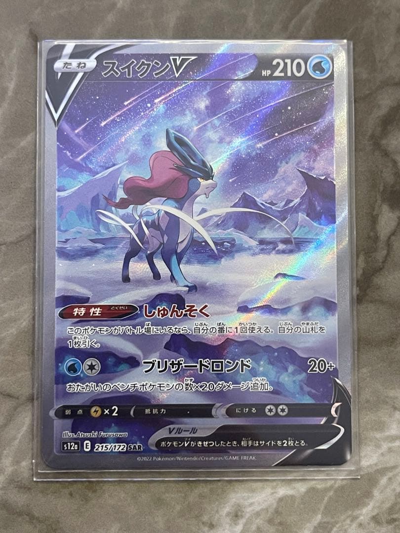 H*様 【引退品】ポケカ12枚セット リーフィア ミライドン ふりそで等