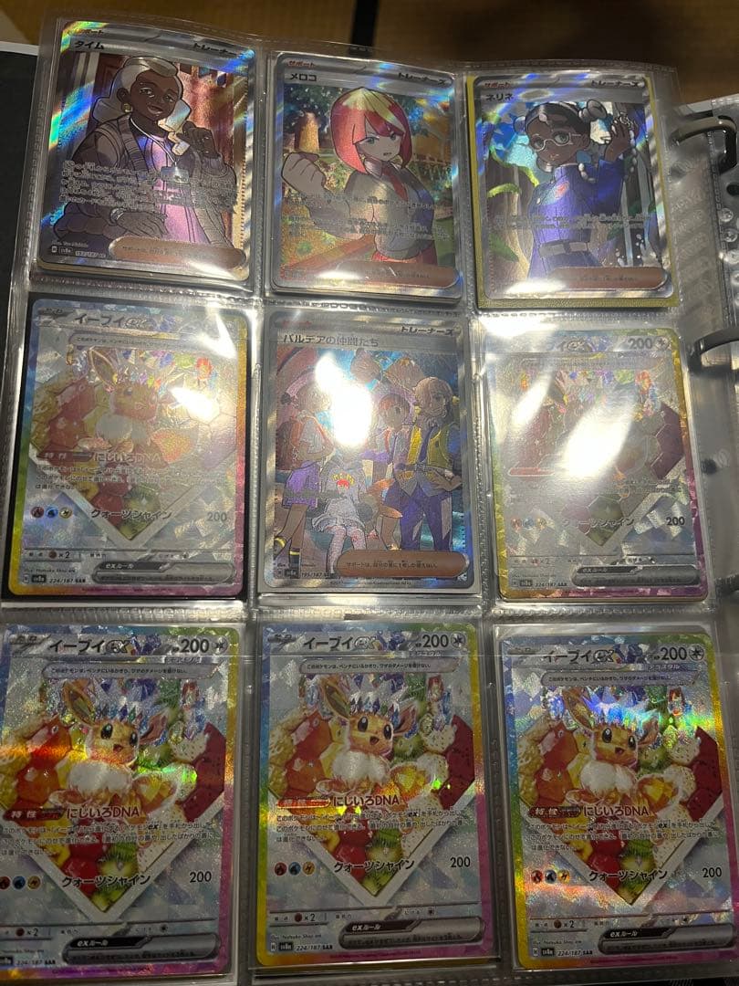 商品番号196ゲーム・おもちゃ・グッズ - おまけつき ポケモンカード