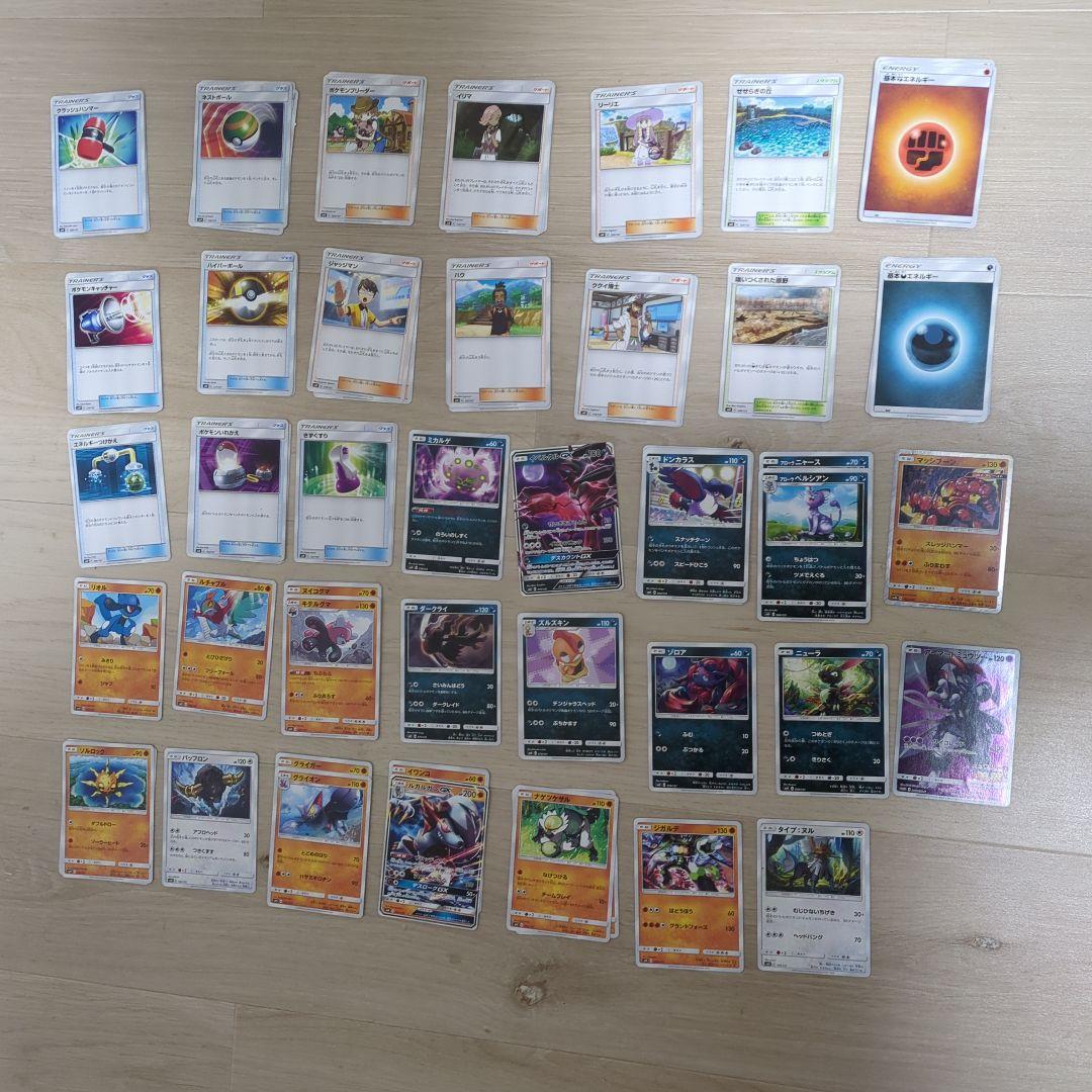 ポケモンカードSM 約100枚セット ホロカード含む - メルカリ
