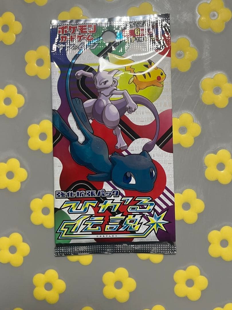 ひかる伝説 未開封パック - メルカリ