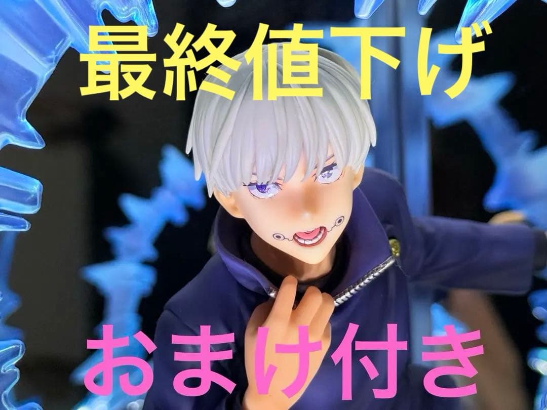 【開封品】呪術廻戦 渋谷スクランブル フィギュア 狗巻棘 1/7スケール