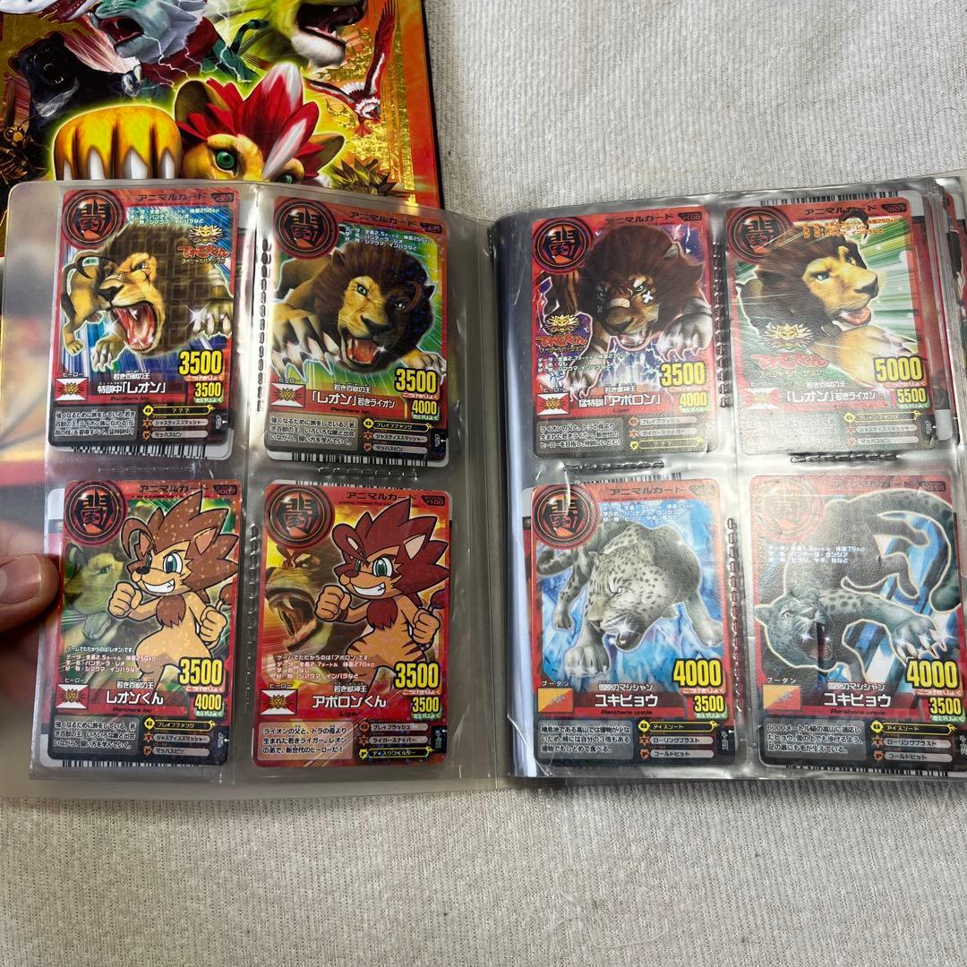アニマルカイザー 初期 アニマルカード レア ノーマルなど大量まとめ