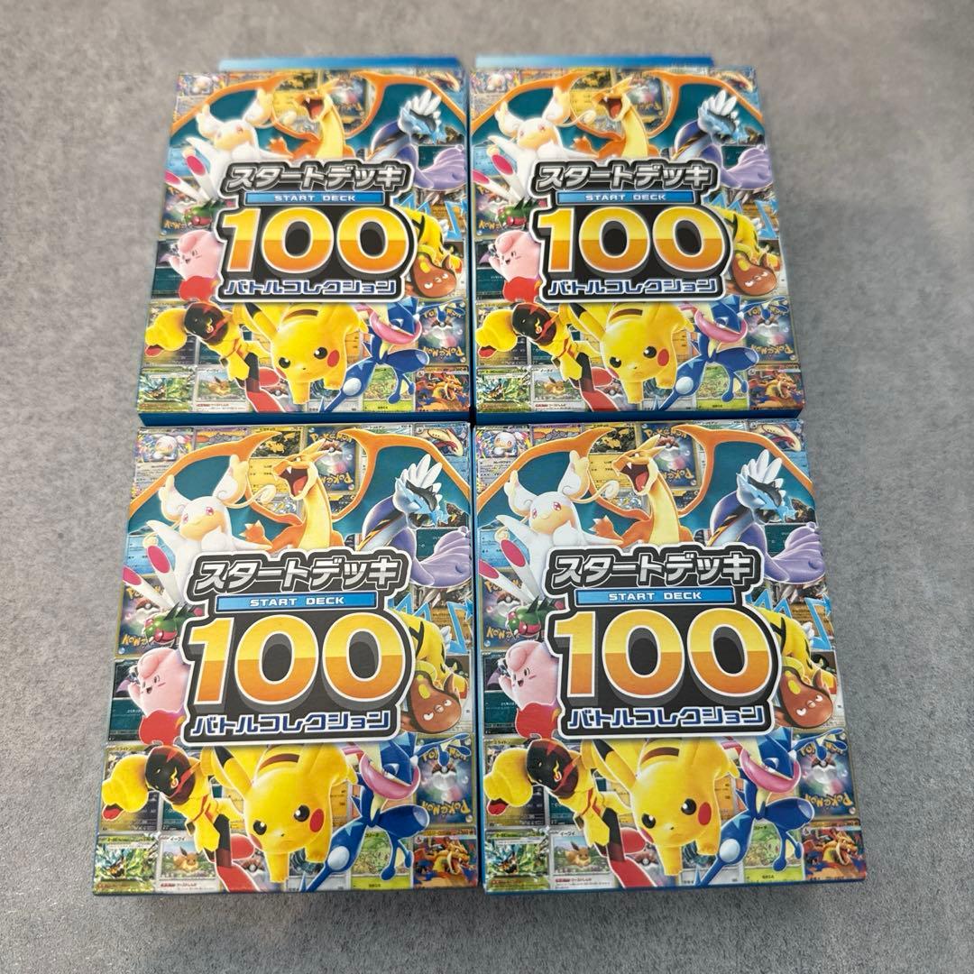 ポケモンカードゲーム ＭＥＧＡ スタートデッキ100　4個セット