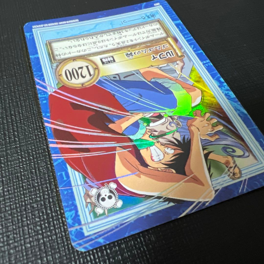 ワンピースカード カードダス ハイパーバトル S76 ルフィ ゴムゴムの鐘