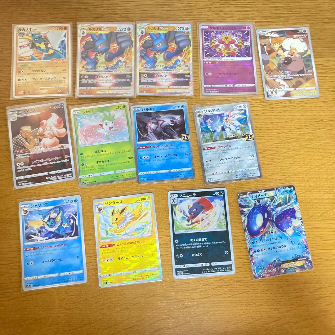 ヨシエイシン様専用】ポケモンカード ポケカ 旧裏 プロモ SAR等 まとめ