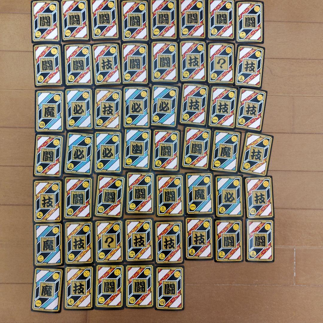 ドラゴンボール カードダス 本弾 ノーマルカード1995年版 まとめ売り