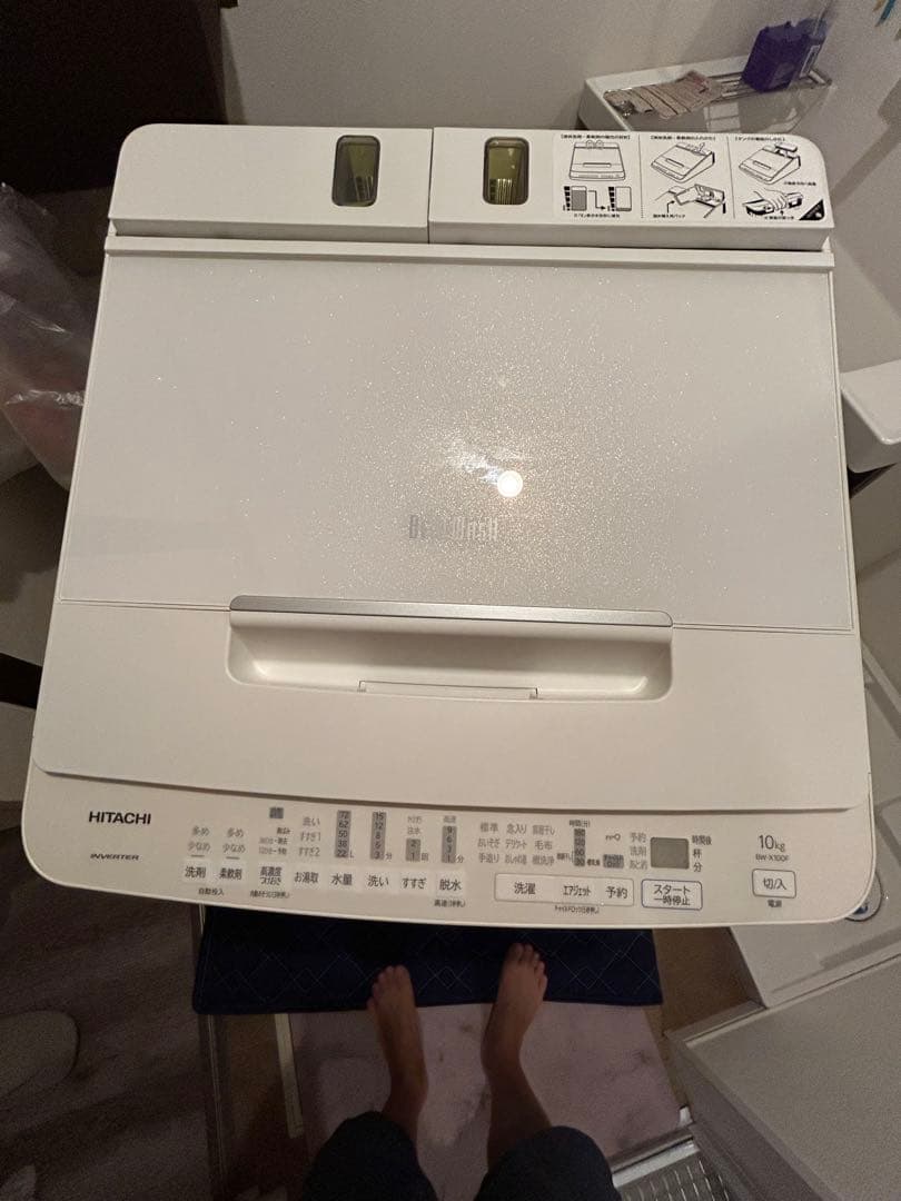 2021年製 HITACHI 縦型洗濯機 BW-X100F 10kg 自動投入。