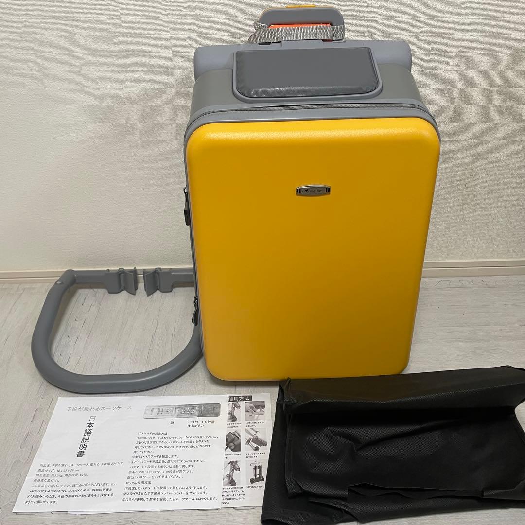 子供用スーツケース乗れる キッズ キャリーケース 40L大容量 イエロー Amazon.co.jp: 子供が乗れるスーツケース 機内持ち込み usbポート